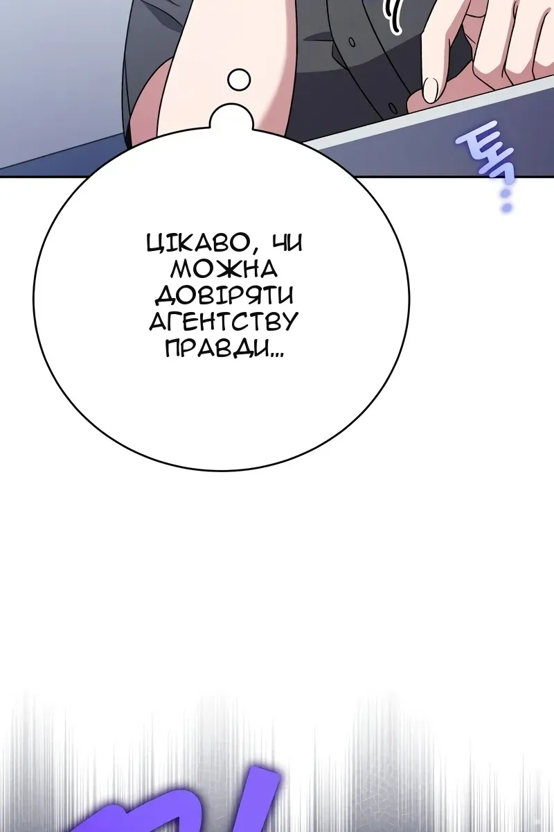 Сторінка 27