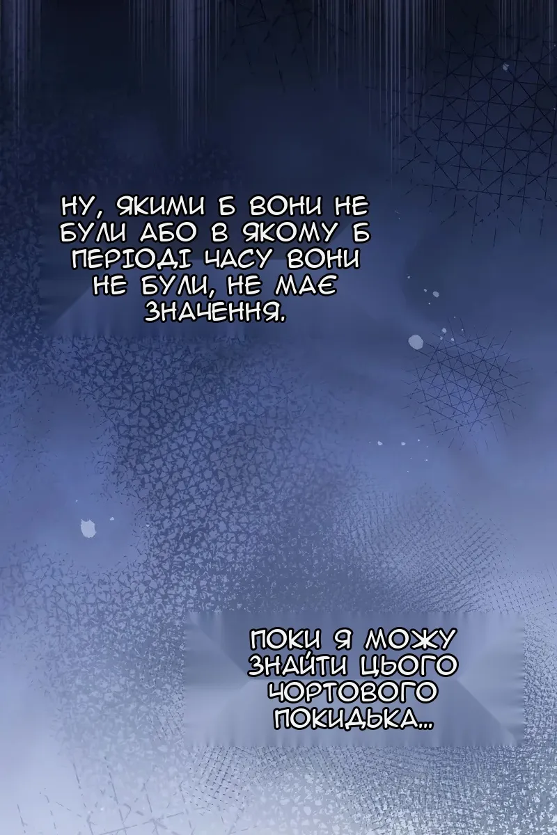 Сторінка 29
