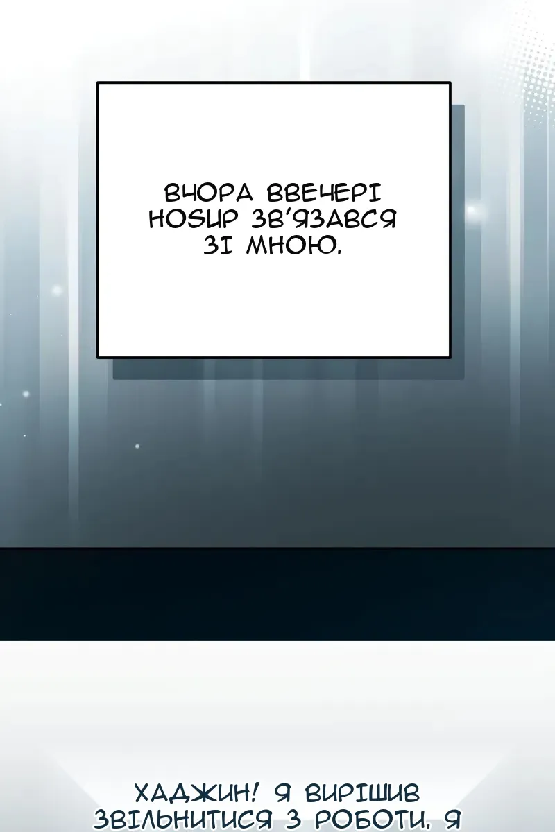 Сторінка 32