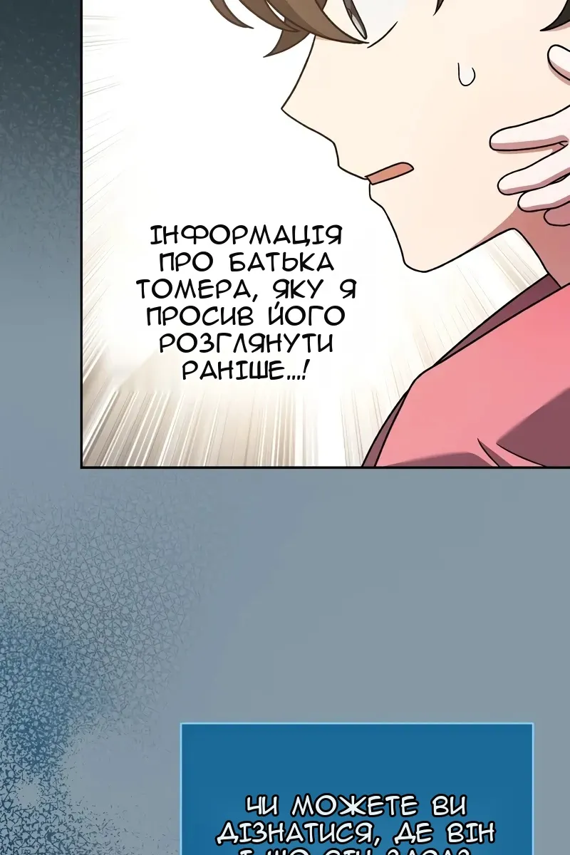 Сторінка 37