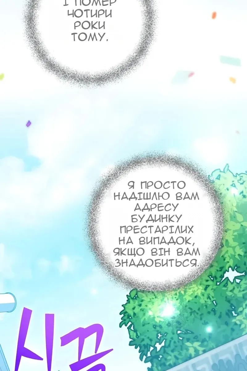 Сторінка 44