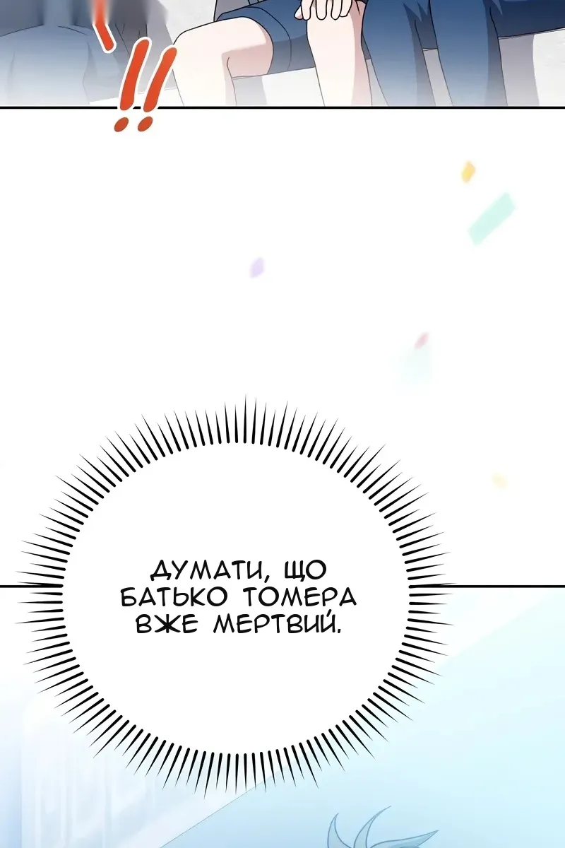 Сторінка 46