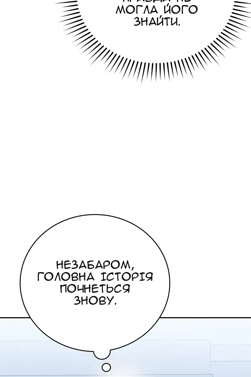 Сторінка 48