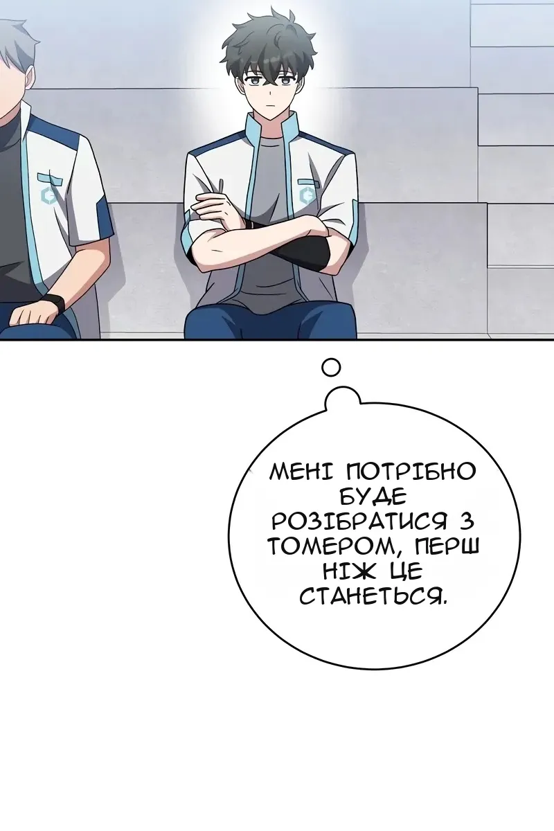 Сторінка 49