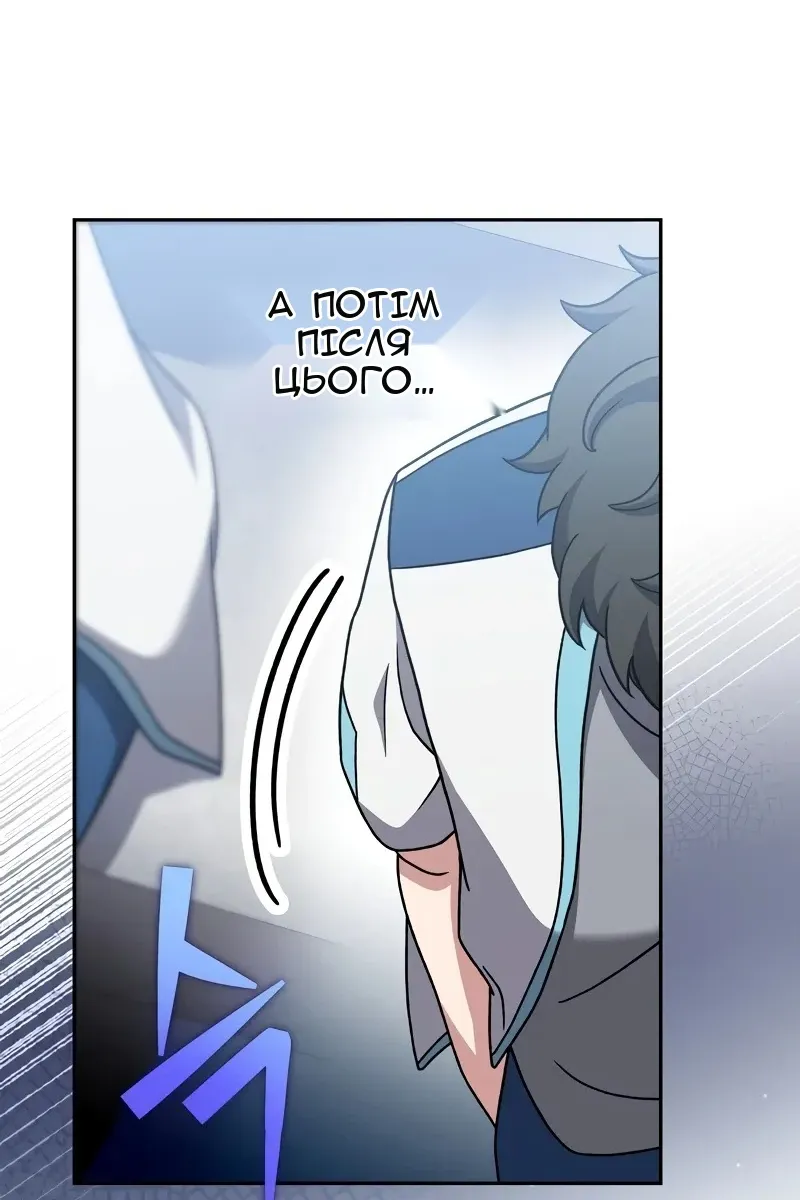 Сторінка 50