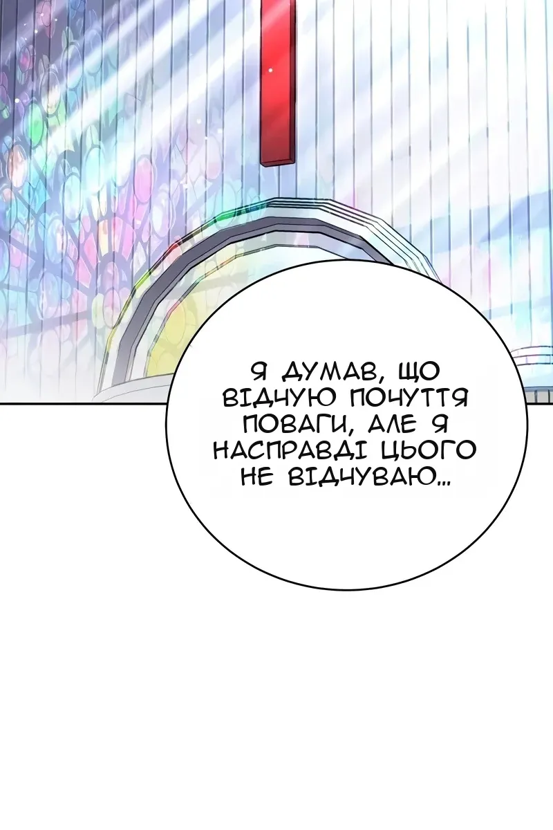 Сторінка 58