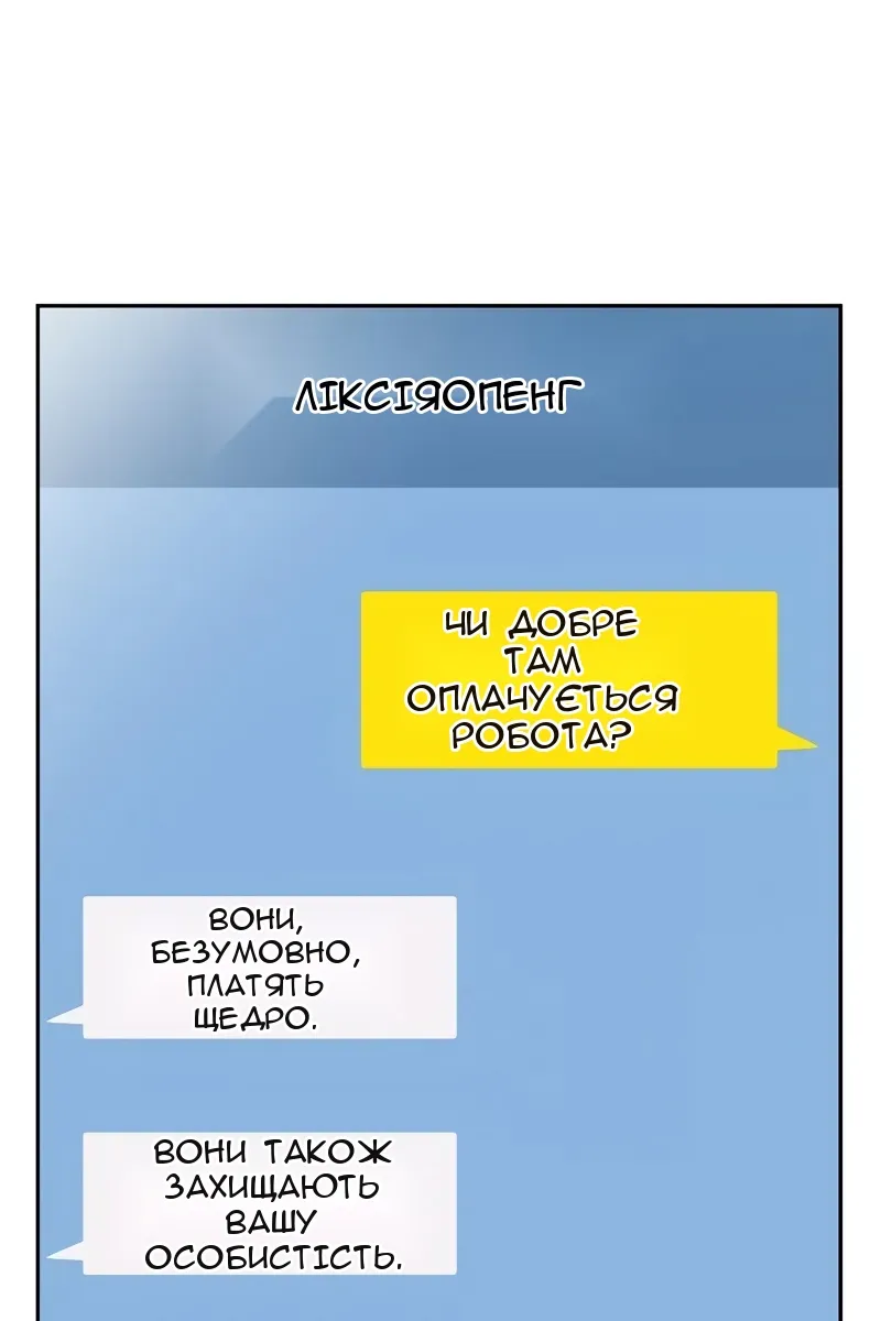 Сторінка 60
