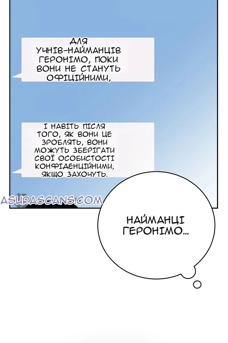 Сторінка 61