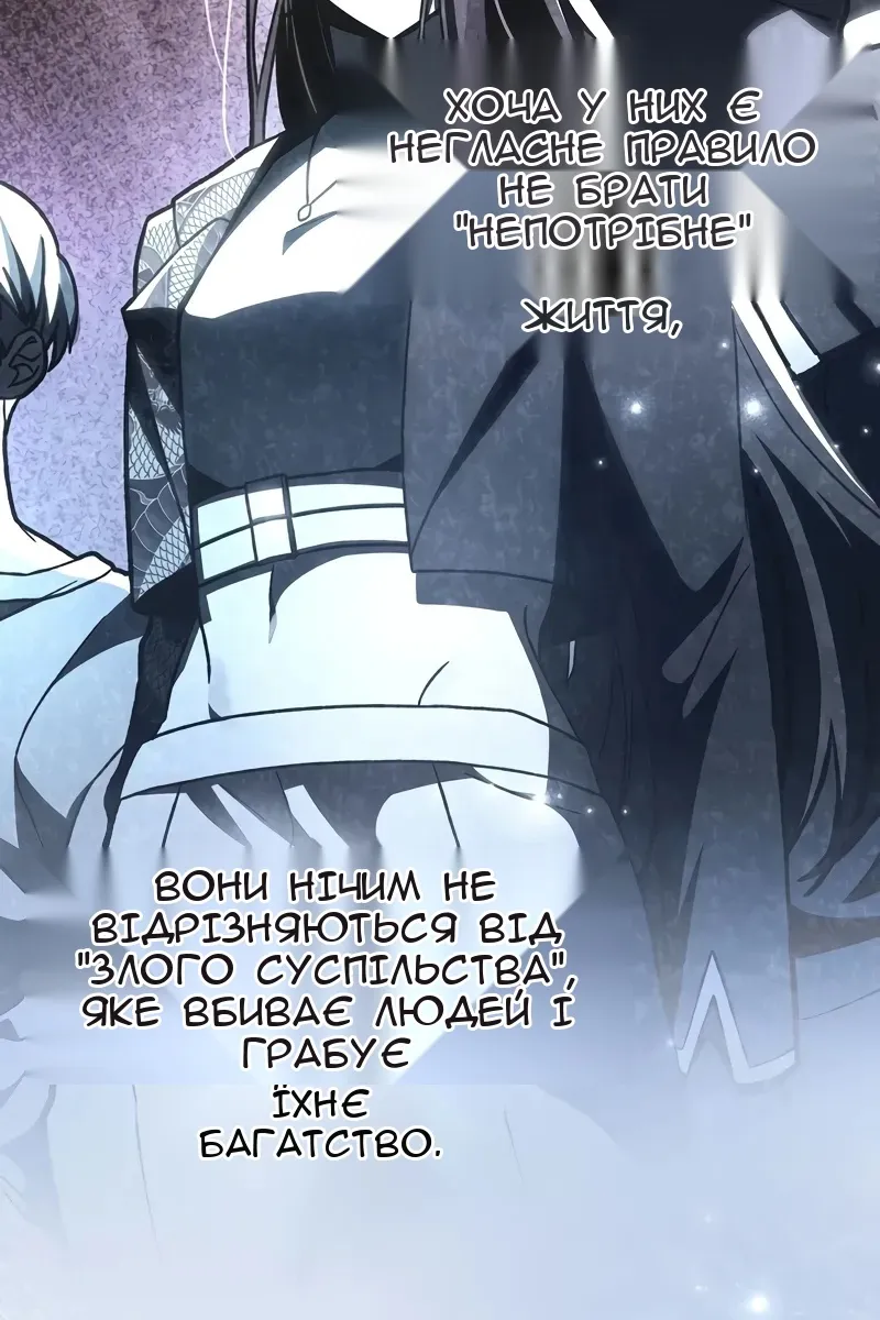 Сторінка 63