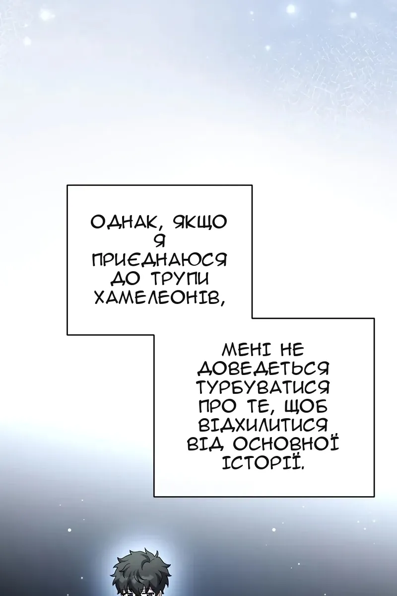 Сторінка 64