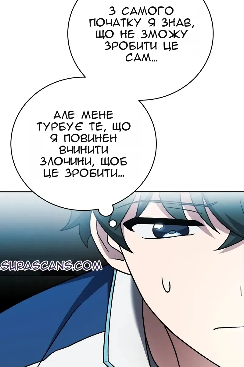 Сторінка 69
