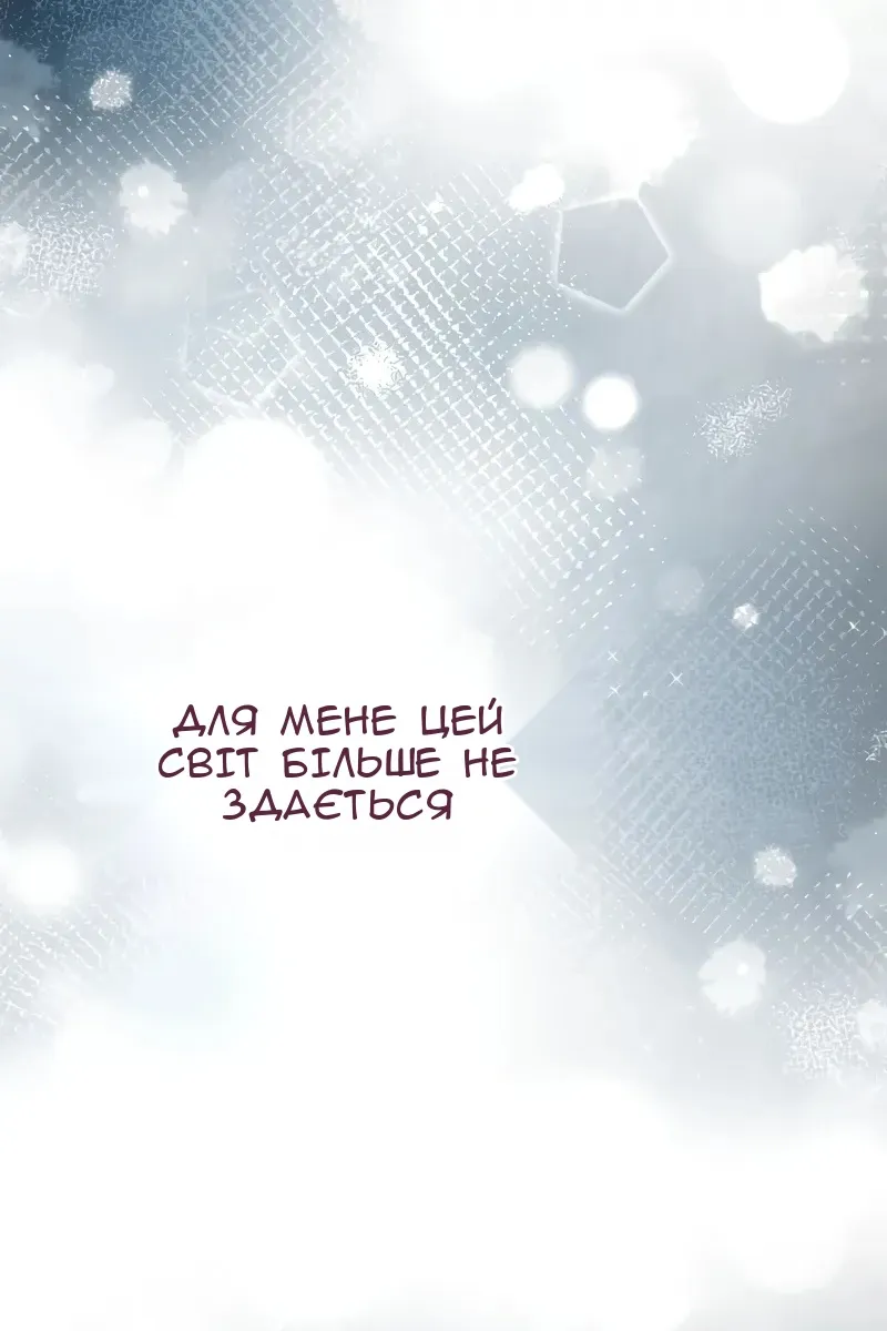 Сторінка 72