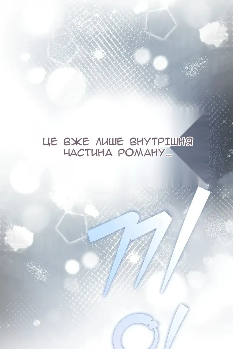 Сторінка 73