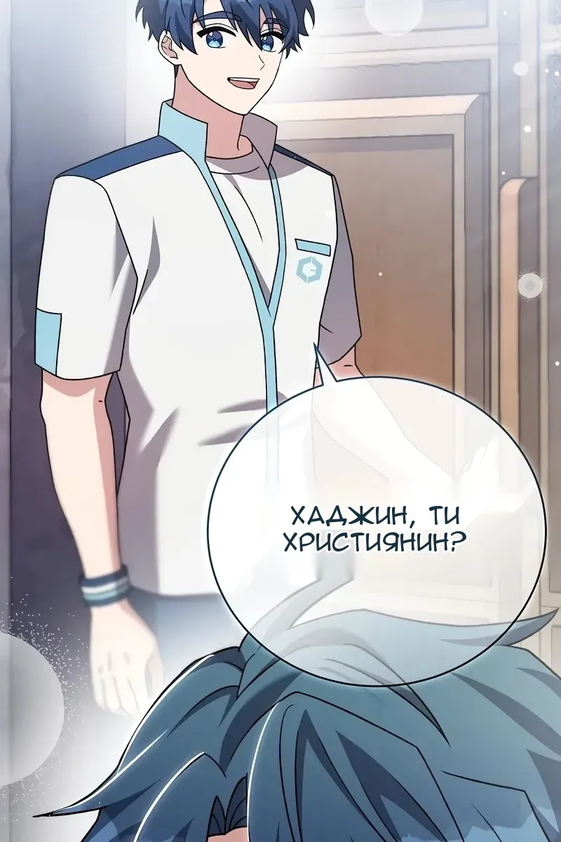Сторінка 75