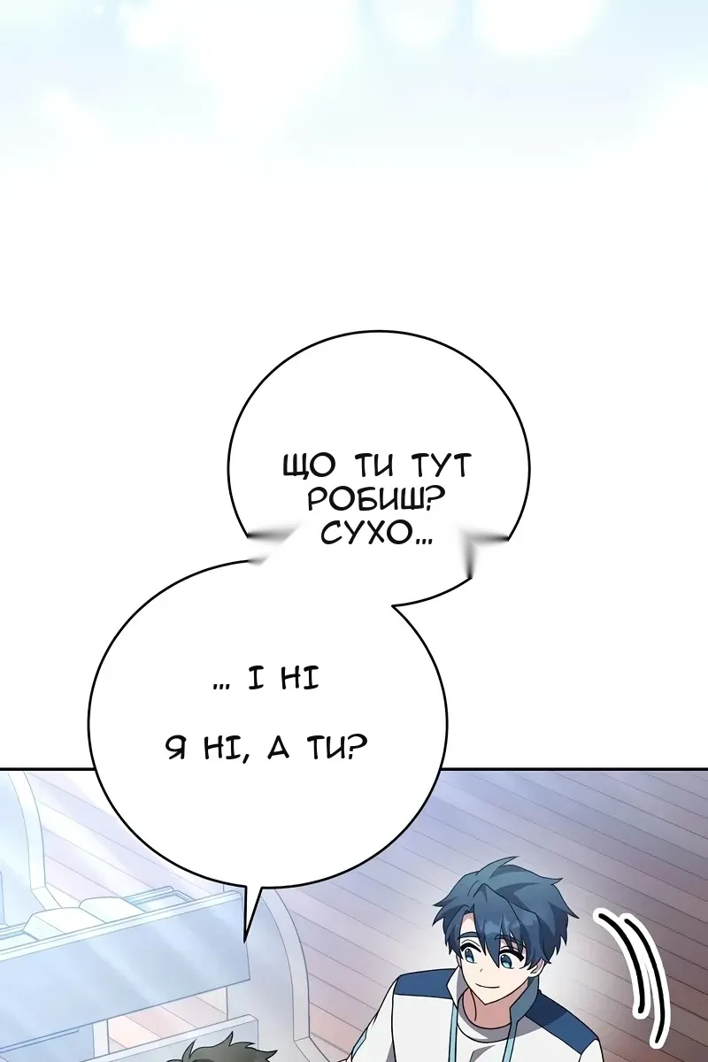 Сторінка 77
