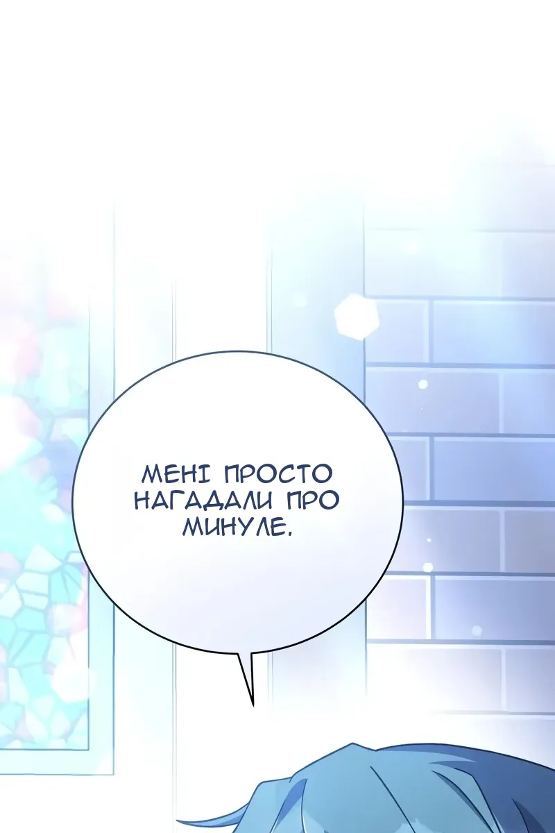 Сторінка 79