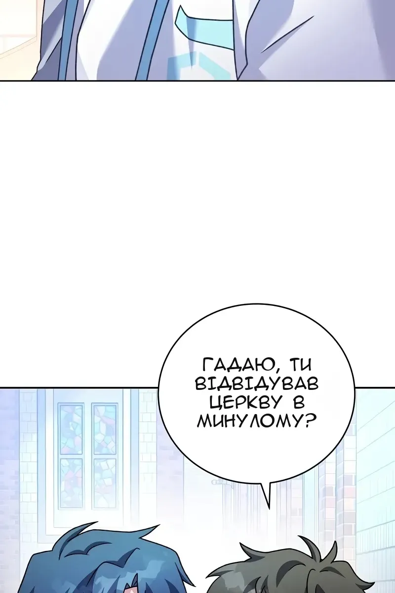 Сторінка 81