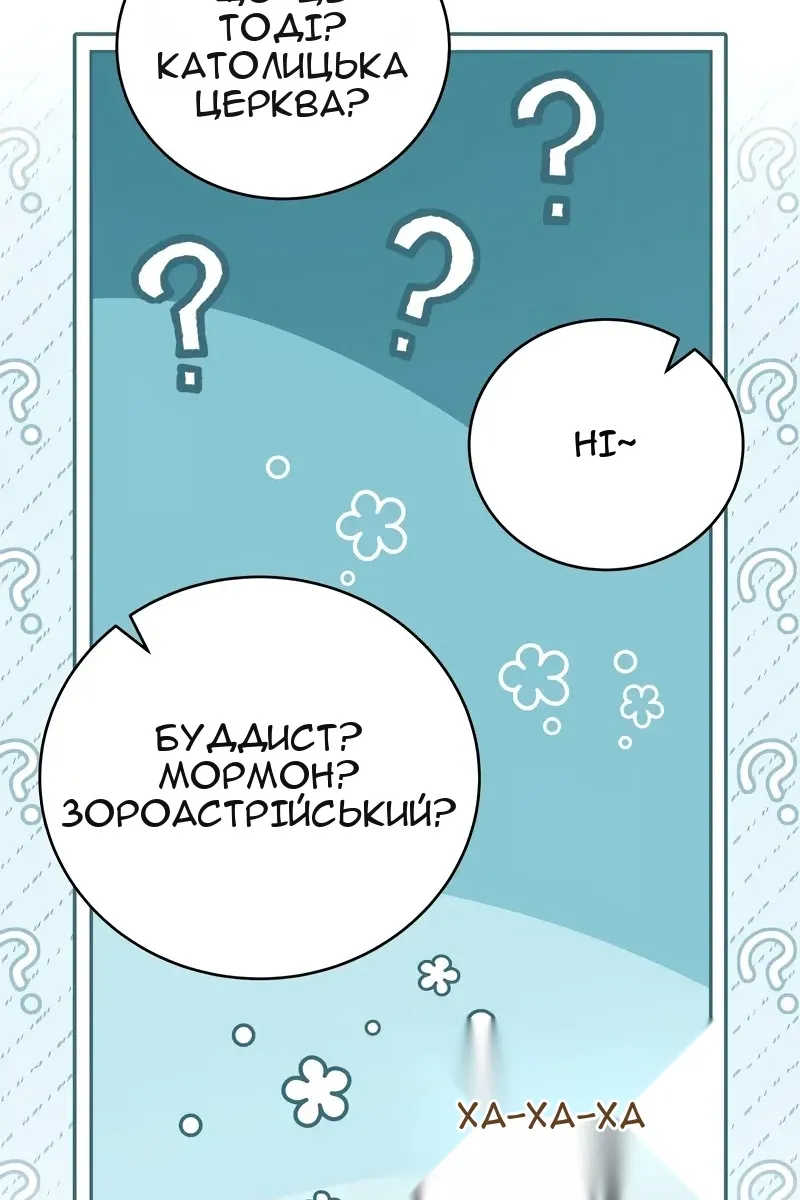 Сторінка 83