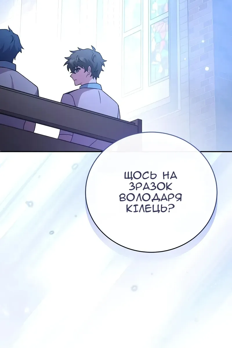 Сторінка 91