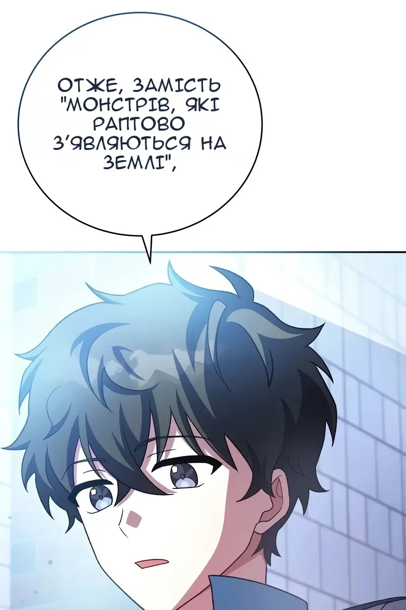 Сторінка 95