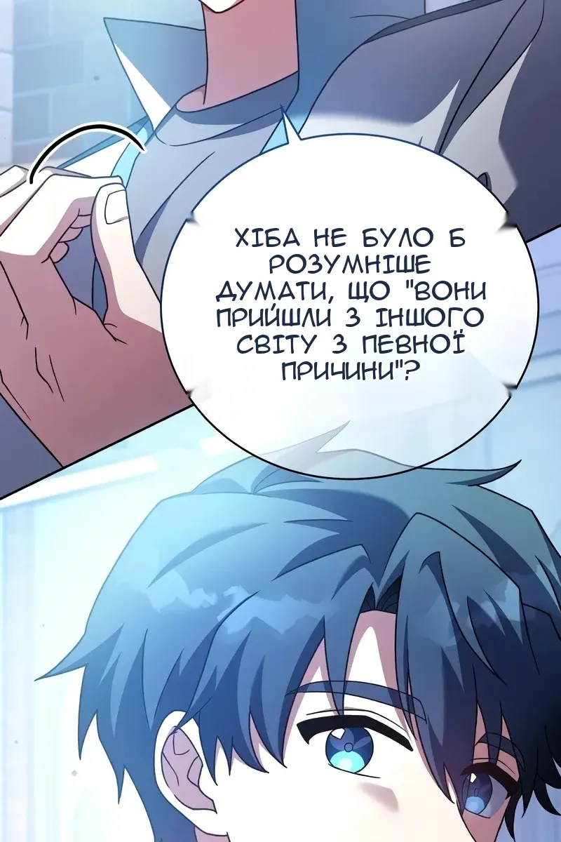 Сторінка 96