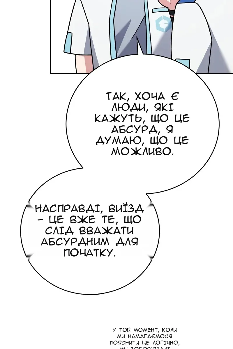 Сторінка 102