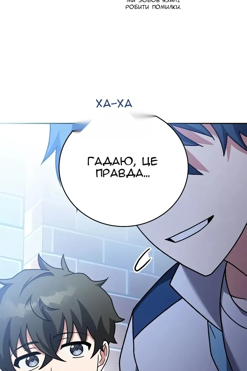 Сторінка 103