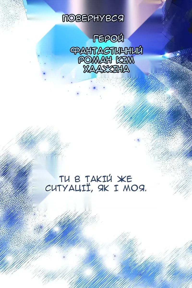Сторінка 106