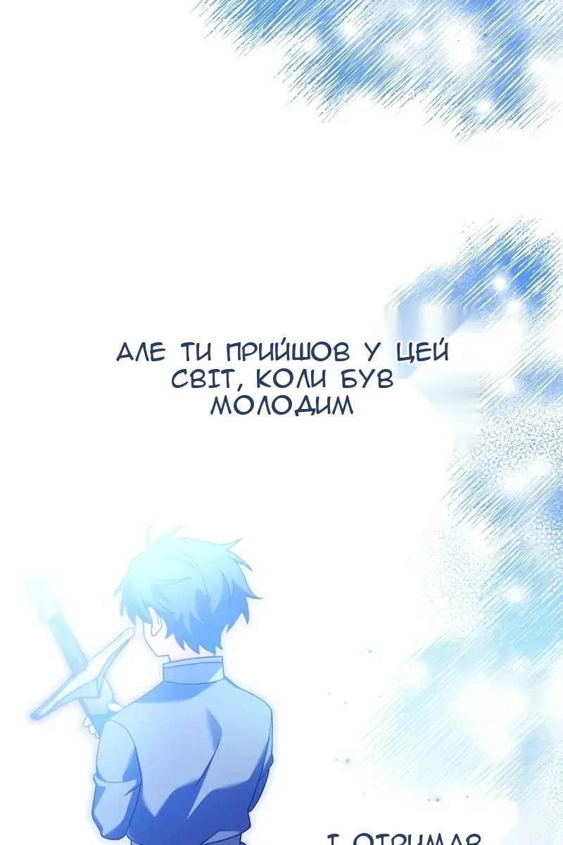 Сторінка 107