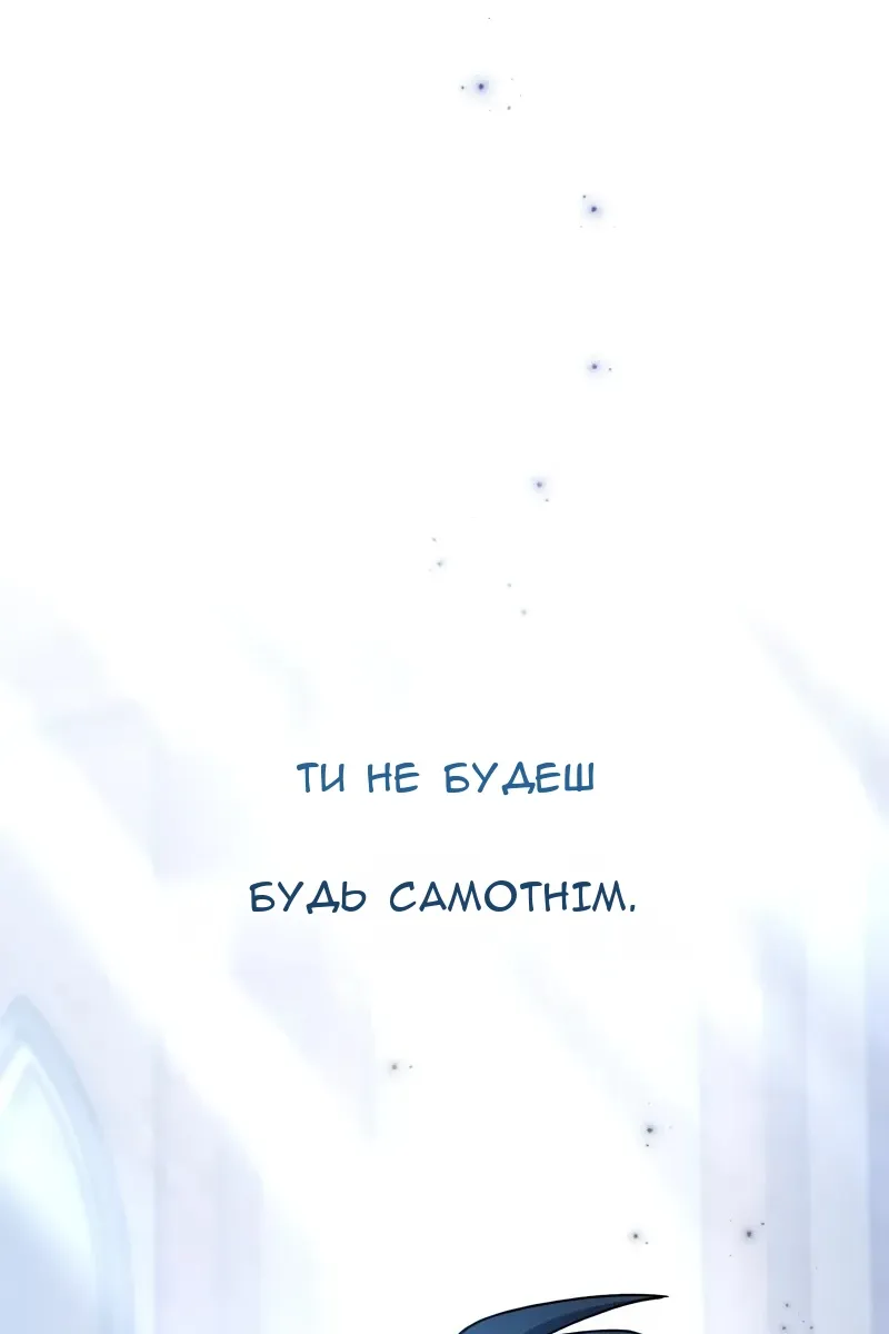 Сторінка 109