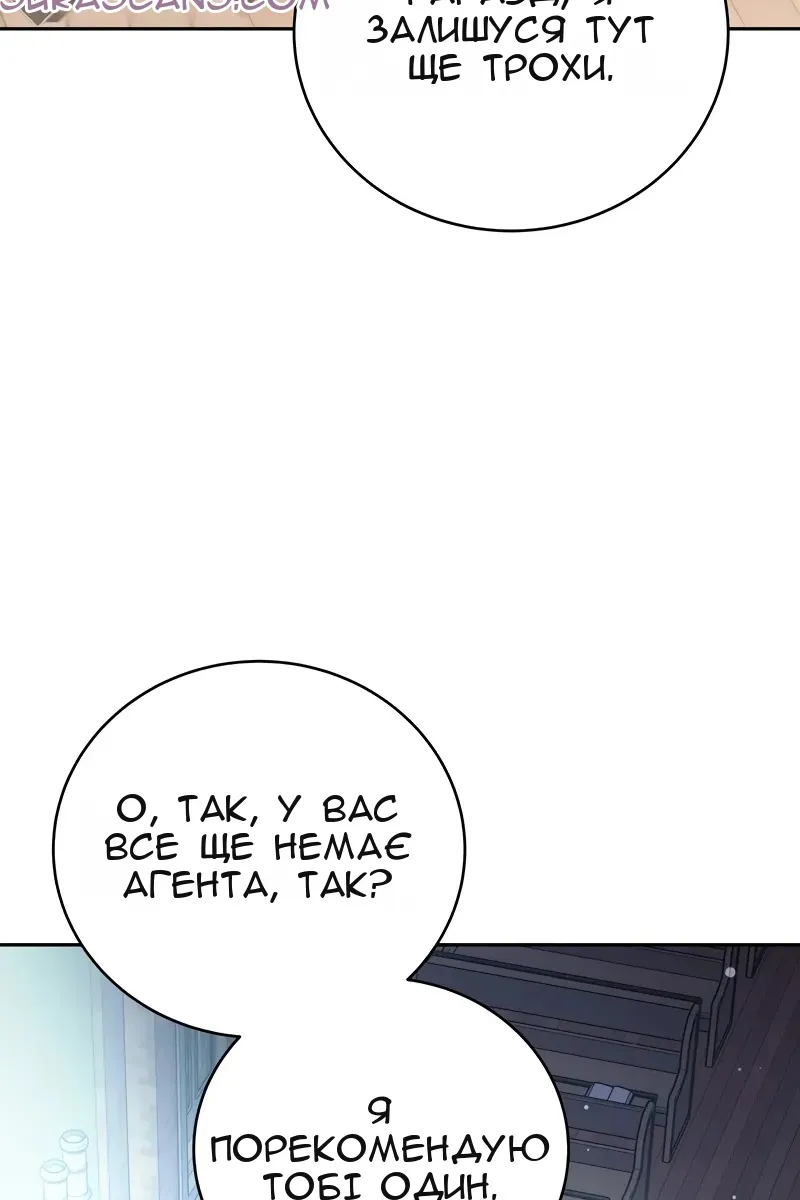 Сторінка 114