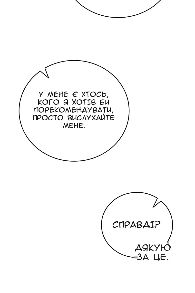 Сторінка 116
