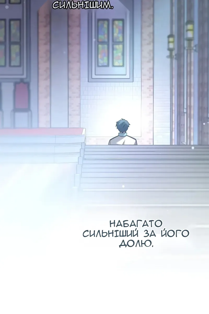 Сторінка 119