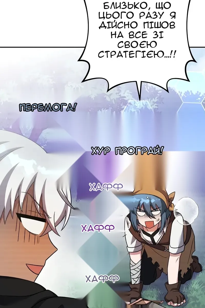 Сторінка 131