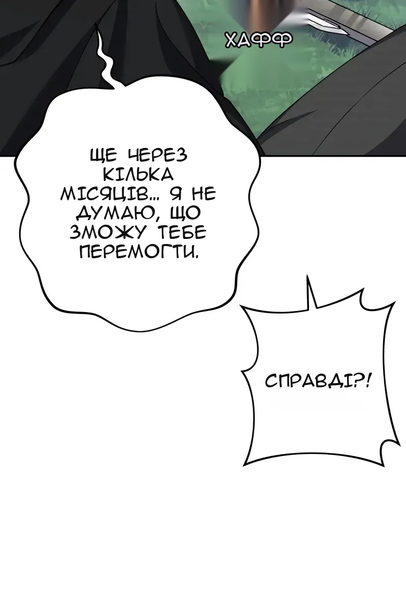 Сторінка 132
