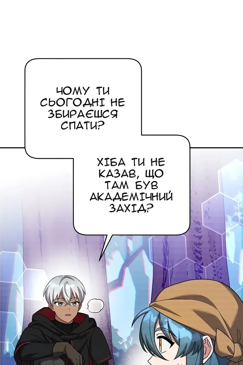 Сторінка 133