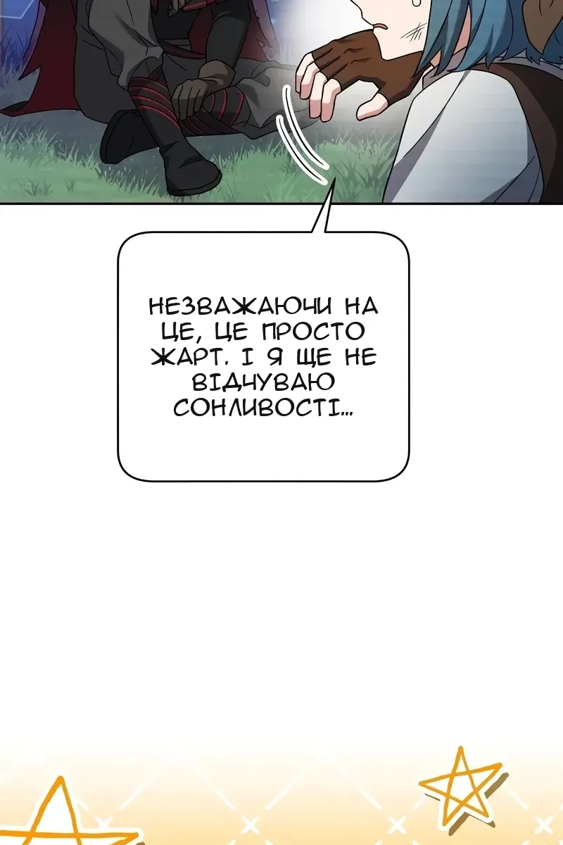 Сторінка 134