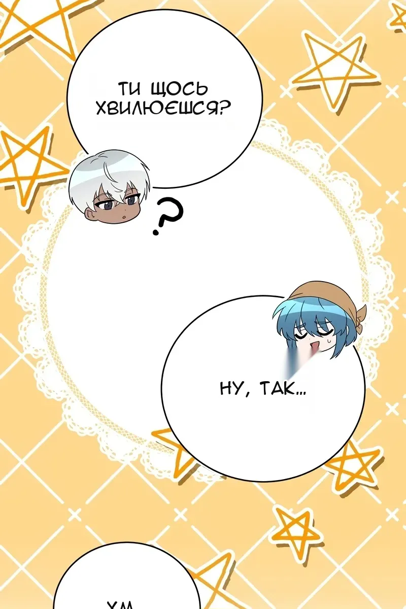 Сторінка 135