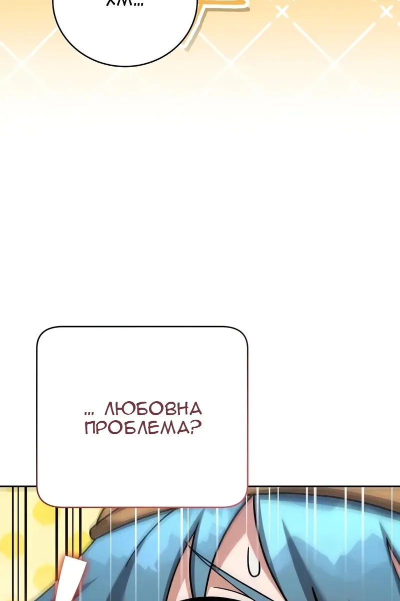 Сторінка 136