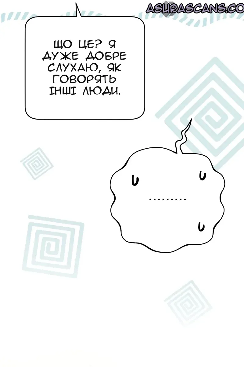 Сторінка 139