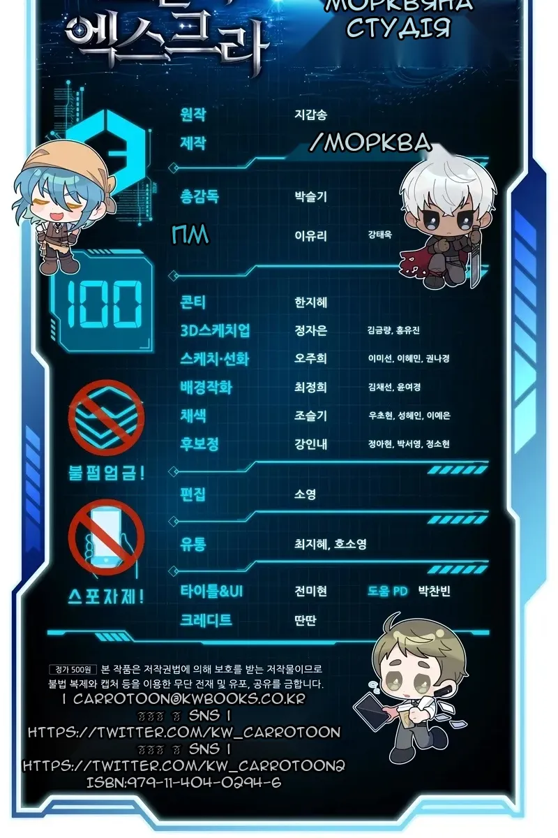 Сторінка 144