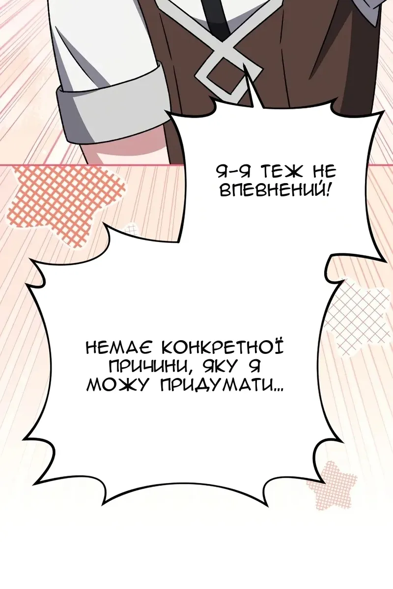 Сторінка 7