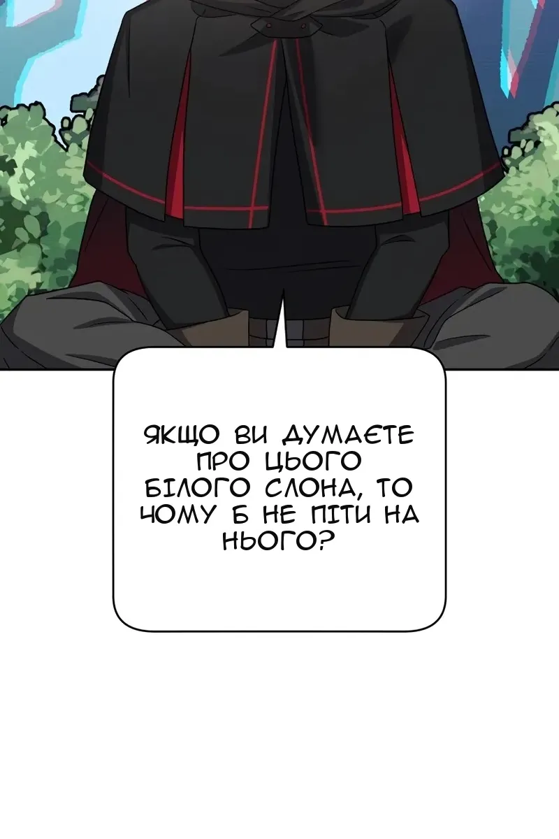 Сторінка 9