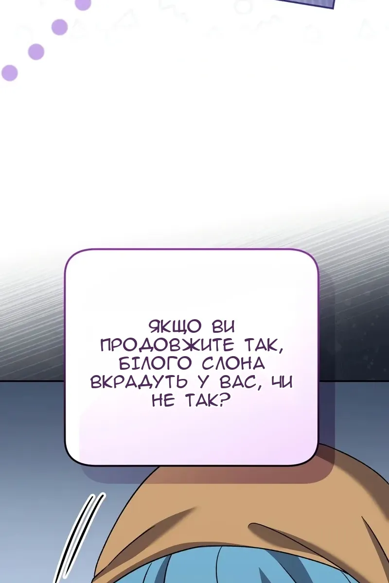 Сторінка 11