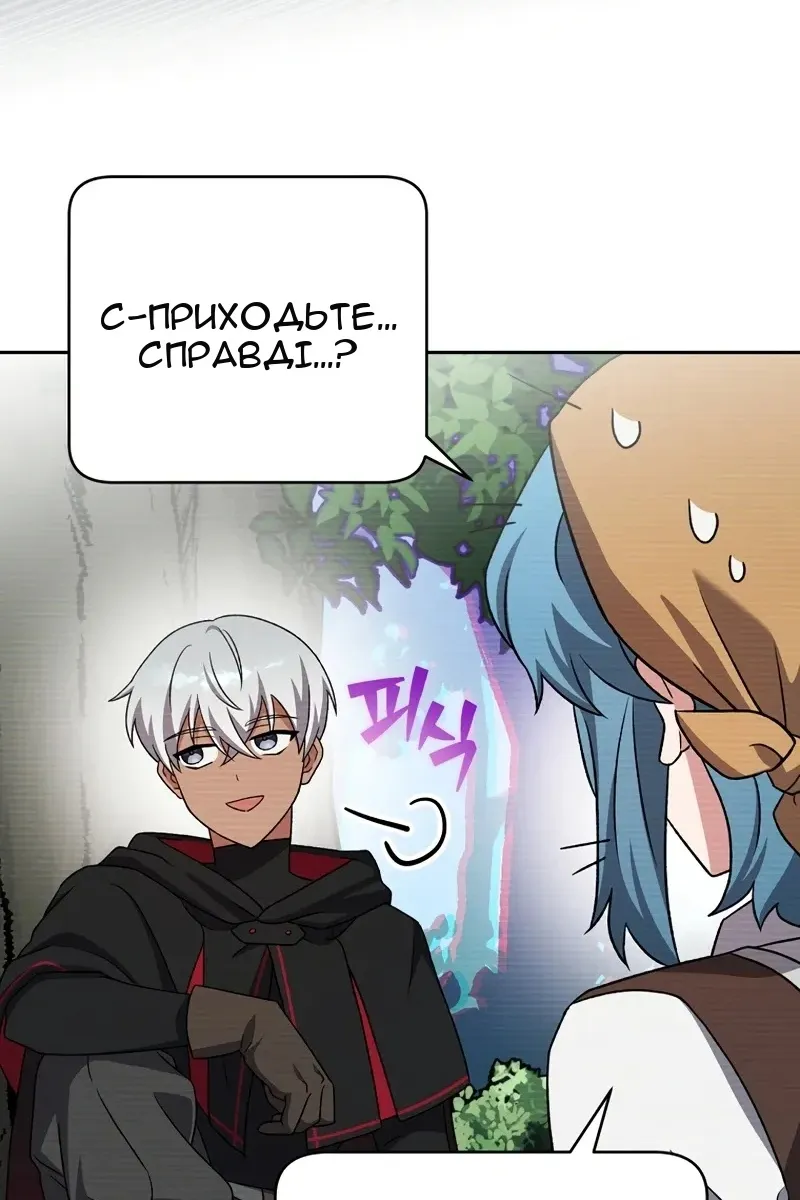 Сторінка 13