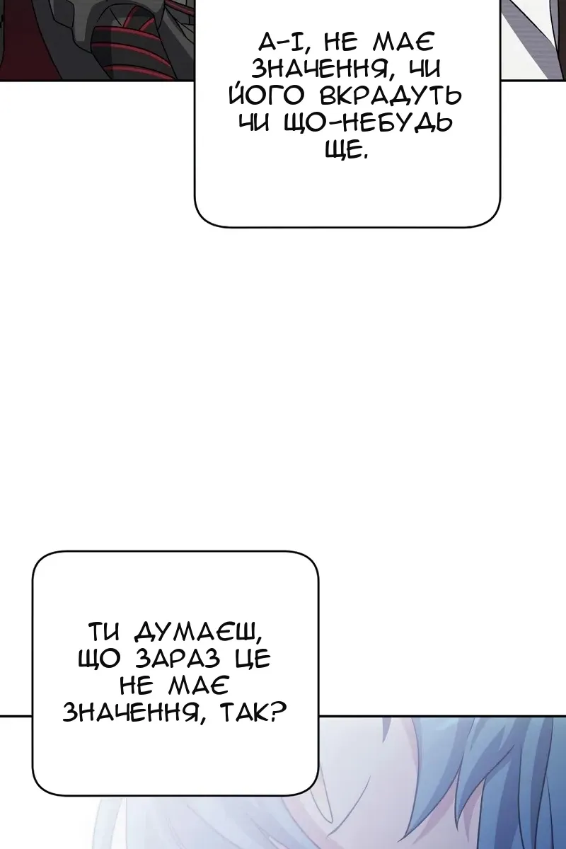 Сторінка 14