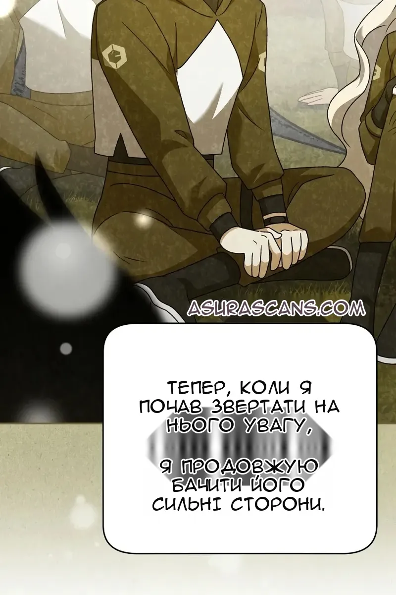 Сторінка 17