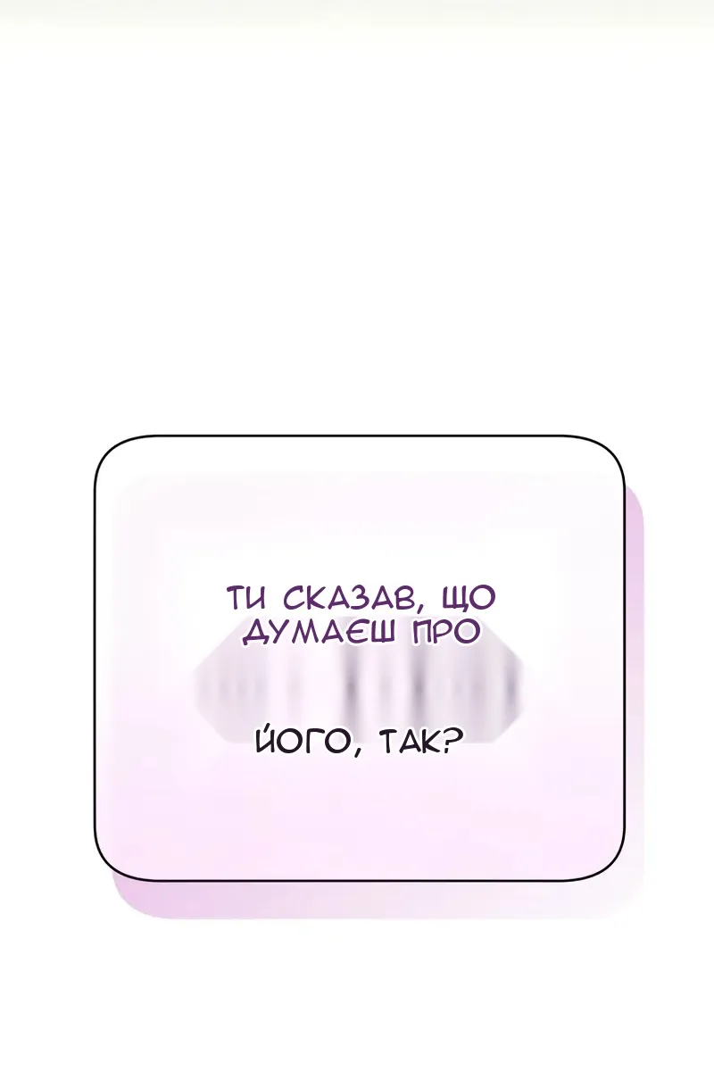 Сторінка 18