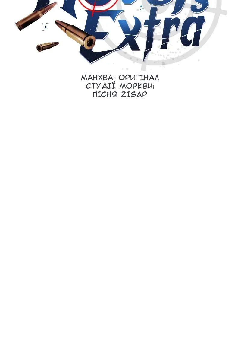 Сторінка 20