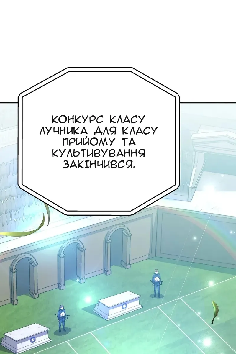 Сторінка 21